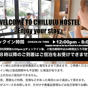 Chillulu Hostel