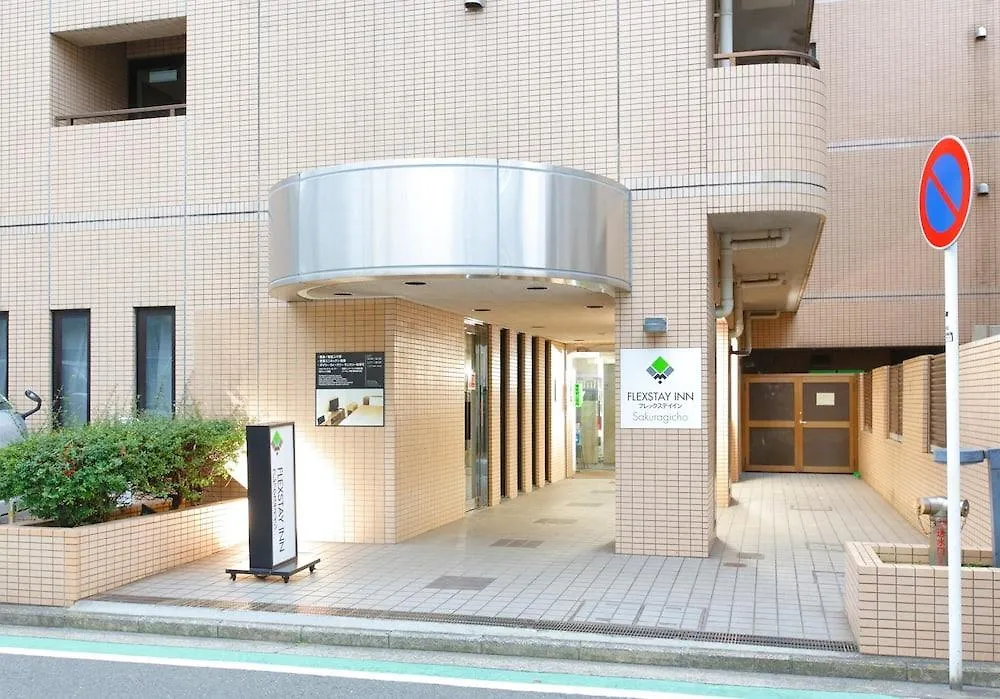 Flexstay Inn Sakuragicho Yokohama